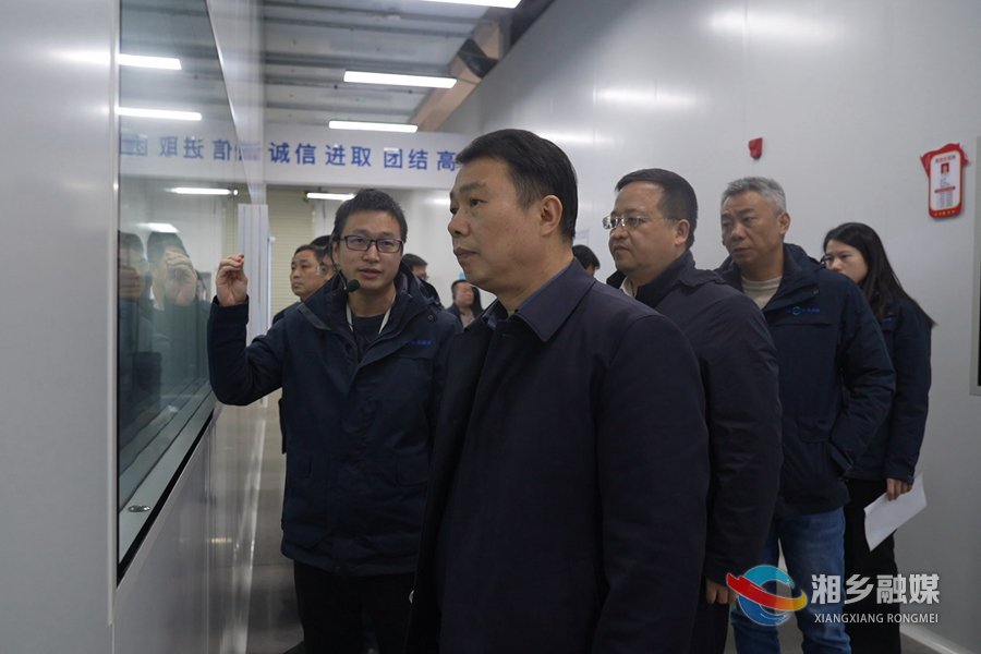 省工信厅来湘乡开展工业稳增长督导帮扶调研