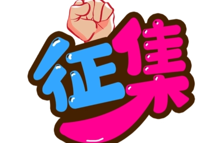 【我爱湘乡我的家】小家大爱——亮家风传家训作品征集活动开启，快来分享你的独家故事