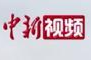 湖南湘乡百年“火龙”闹新春