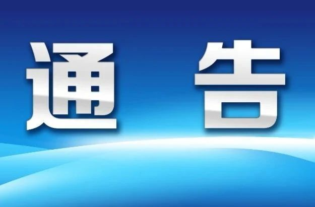 重申！湘乡城区禁止燃放烟花爆竹！