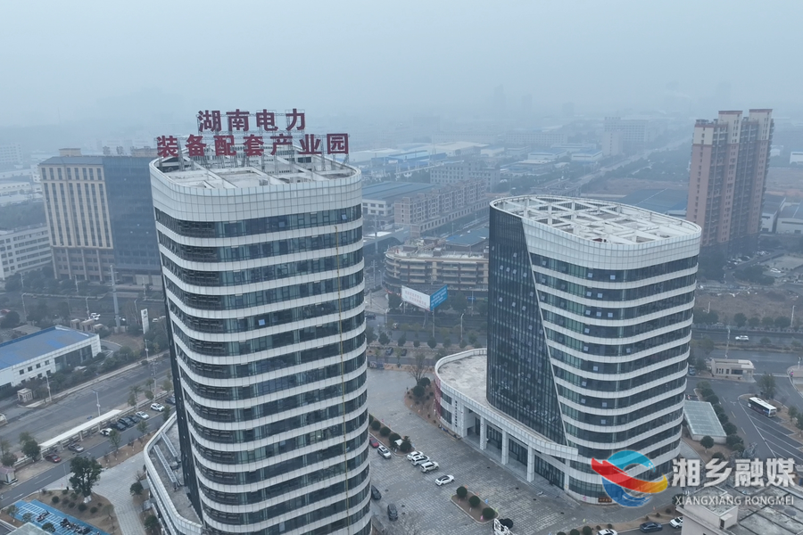 【我们这些年】湘乡经开区：打造“一主两特”产业体系 奏响经济发展最强音