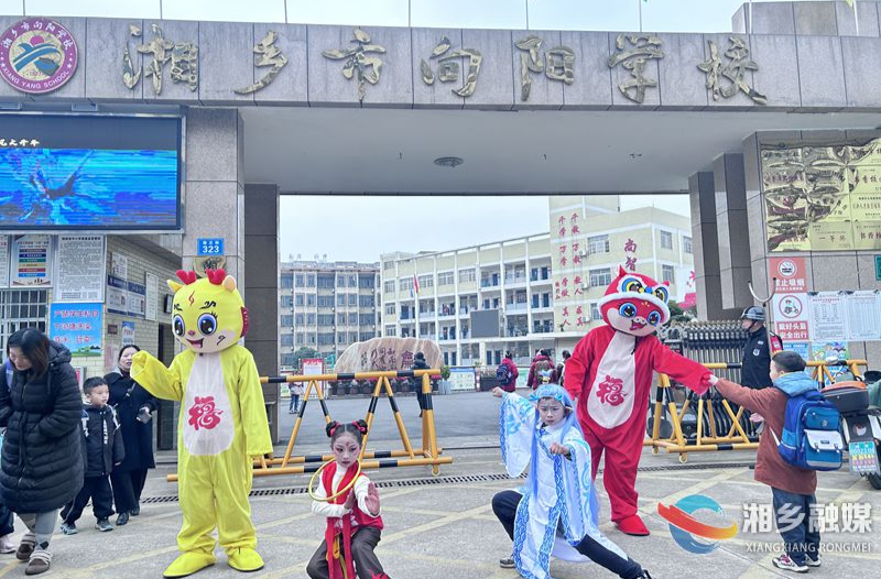 [教育局]“小哪吒”喜迎新学期 “和”文化赋能逐梦路