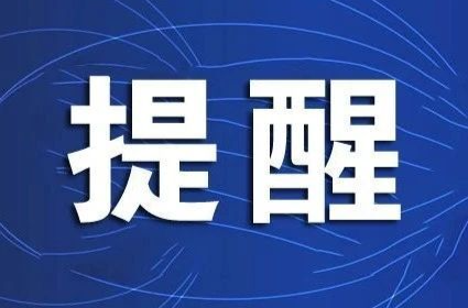 熊孩子惹祸，家长赔偿145万元！