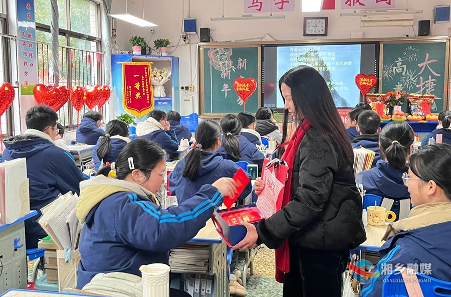 湘乡一中高三开学礼：盲盒送祝福 暖心助高考