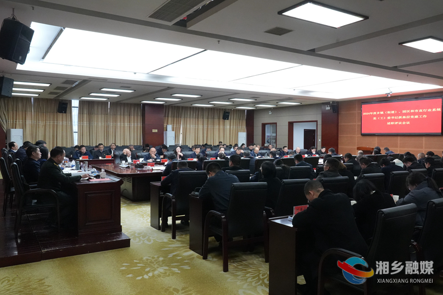 赵新文主持召开市委全面深化改革委员会第九次会议