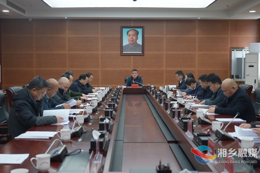 赵新文主持召开市委全面深化改革委员会第九次会议