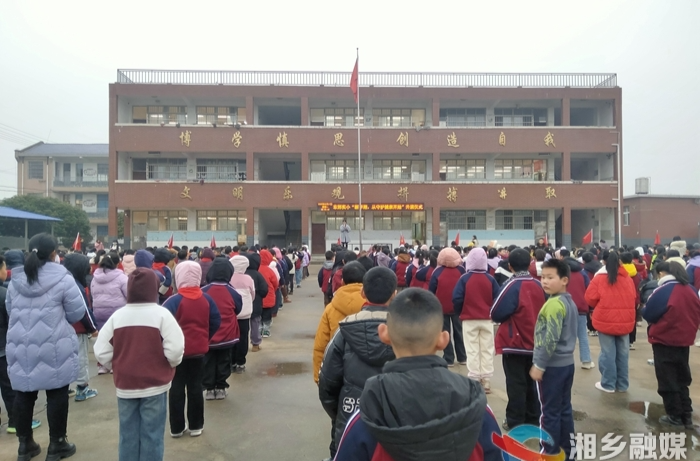 [教育局]健康教育进校园 守护学生助成长