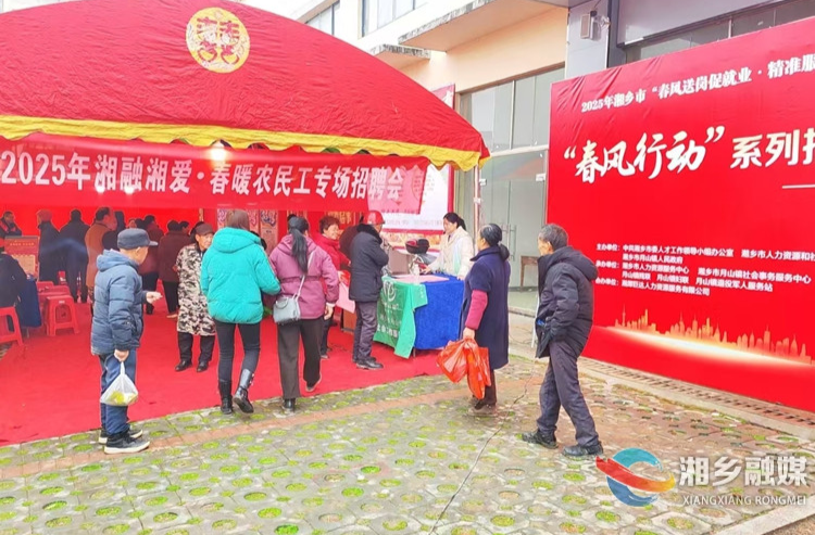[月山镇]就业服务“零距离”  搭建民生“连心桥”