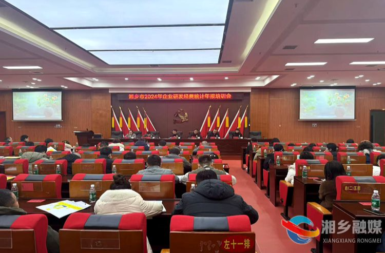 [科技工信局]加强培训   提升企业创新能力