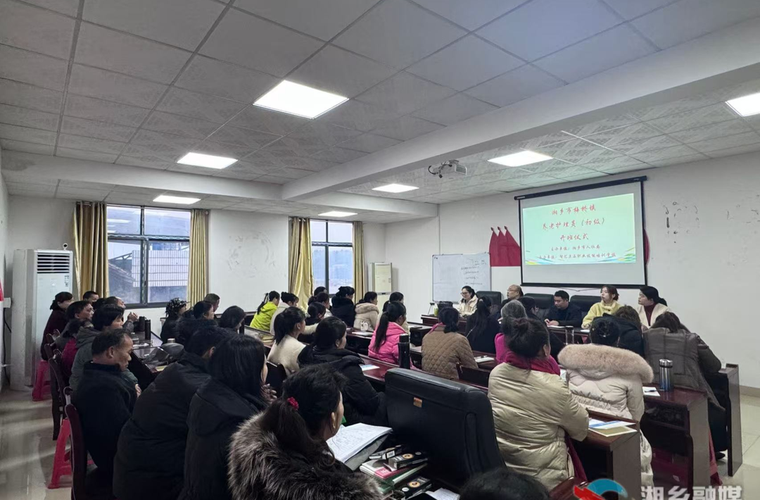 [梅桥镇]举办养老护理员培训班