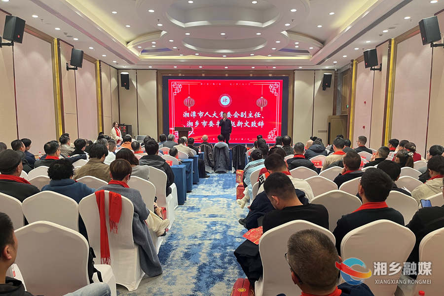 赵新文带队赴上海招商并出席振兴湘乡上海促进会十五周年庆