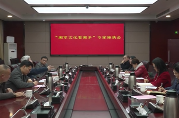 2月24日湘乡新闻