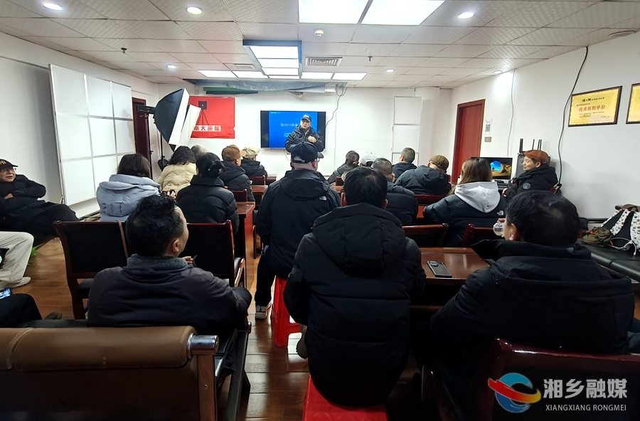 让照片美起来！湘乡市摄影家协会开展摄影培训讲座