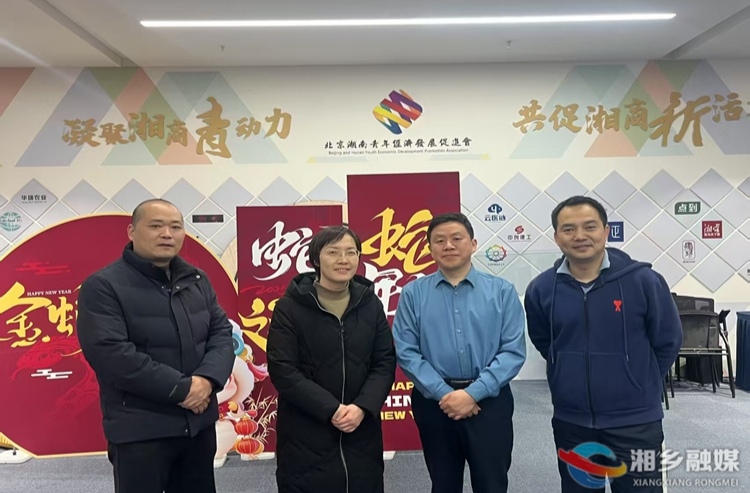 [梅桥镇]推进招商引资工作 共谋发展新篇章