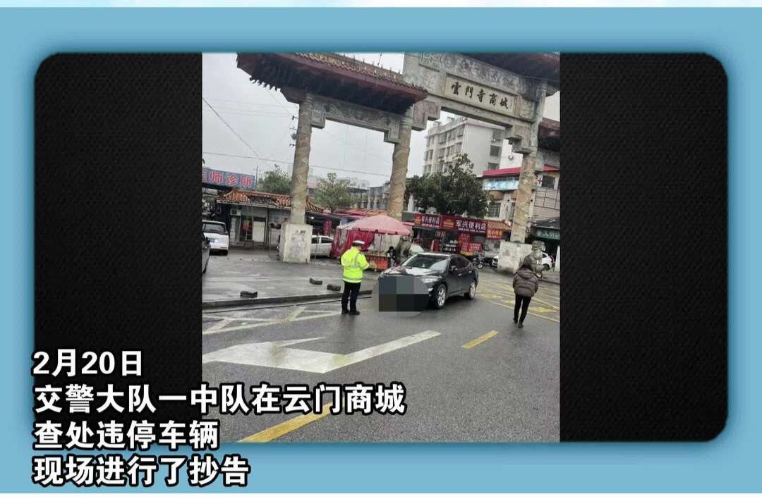 不文明行为大曝光