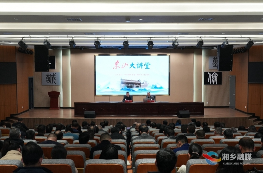 赵新文：传承弘扬湘军文化  推动湘乡各项事业发展