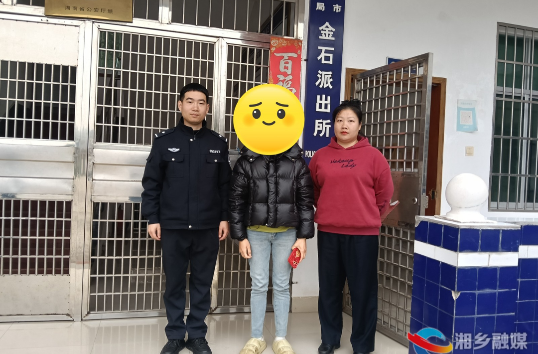 [公安局]“警”盯不放 “警”追不舍！32名在逃人员落网