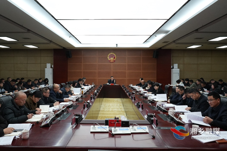 赵新文主持召开市委统一战线工作领导小组2025年第一次全体会议
