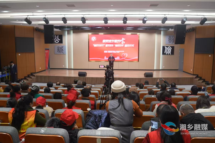 【我爱湘乡我的家】湘乡市“志愿龙城红”服务项目“揭榜挂帅”启动仪式举行 赵新文出席