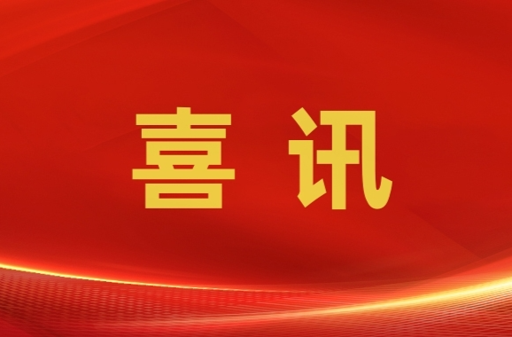 奖补100万元！湘乡林长制工作获全省表扬