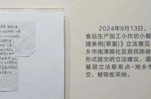 央视报道！湘乡82岁老人写在烟盒上的建议获采纳，怎么回事？