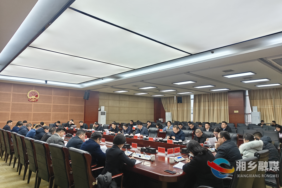 中国人民银行湖南省分行来湘乡调研中小企业环境信息披露工作