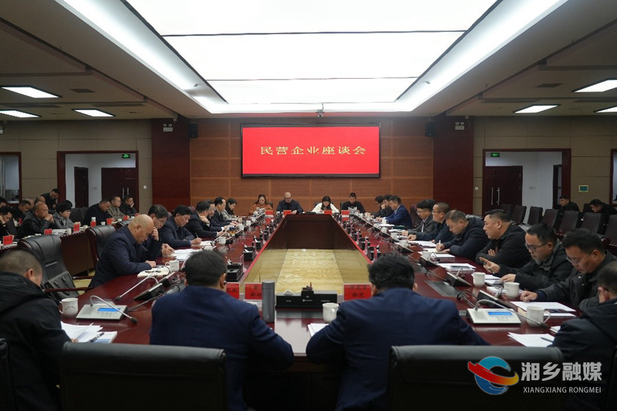 赵新文：把握发展新机遇 打造成长新高地 谱写民营经济奋进新篇章