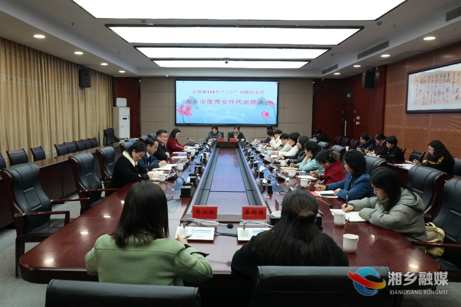 赵新文寄语全市妇女同胞：为推动湘乡高质量发展贡献更多巾帼智慧和力量
