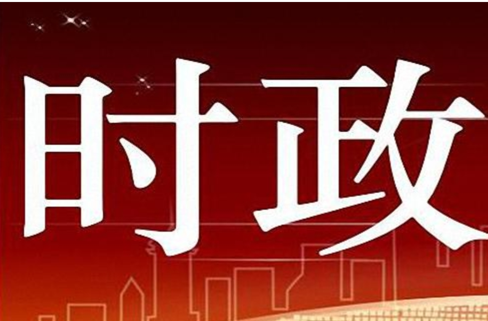 湘潭市人大常委会副主任、湘乡市委书记赵新文：“四个坚决”配合做好巡视工作