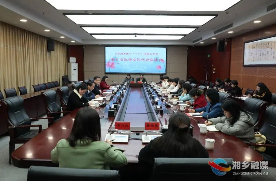 赵新文寄语全市妇女同胞：为推动湘乡高质量发展贡献更多巾帼智慧和力量