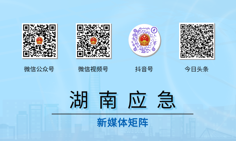 暴雨降温！雷暴大风！省应急委办公室发布汛情提醒