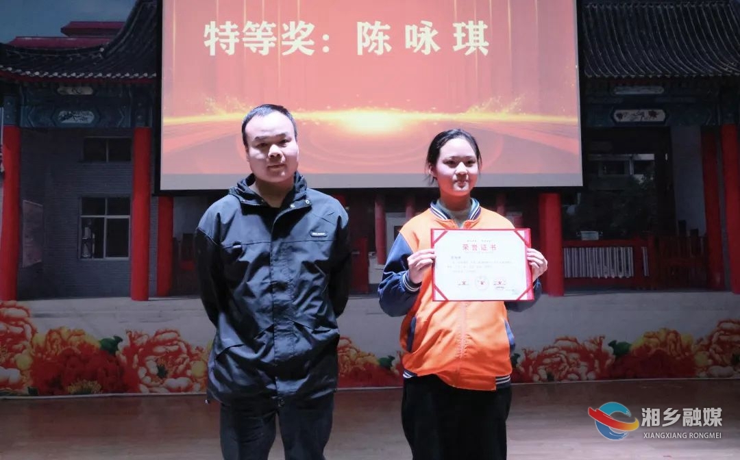 “山水洲城”杯青少儿书法决赛 ： 湘乡1人获特等奖