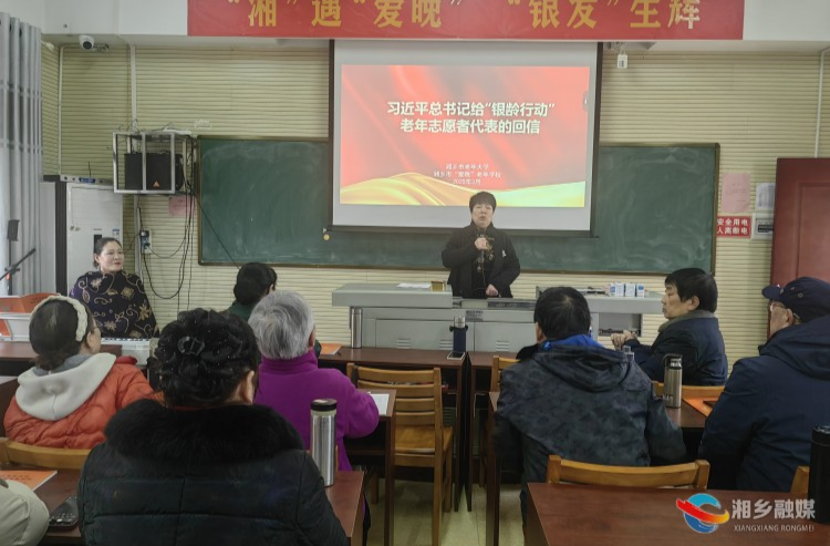 [离退休干部服务中心]开展学习教育活动 银发生辉展风采