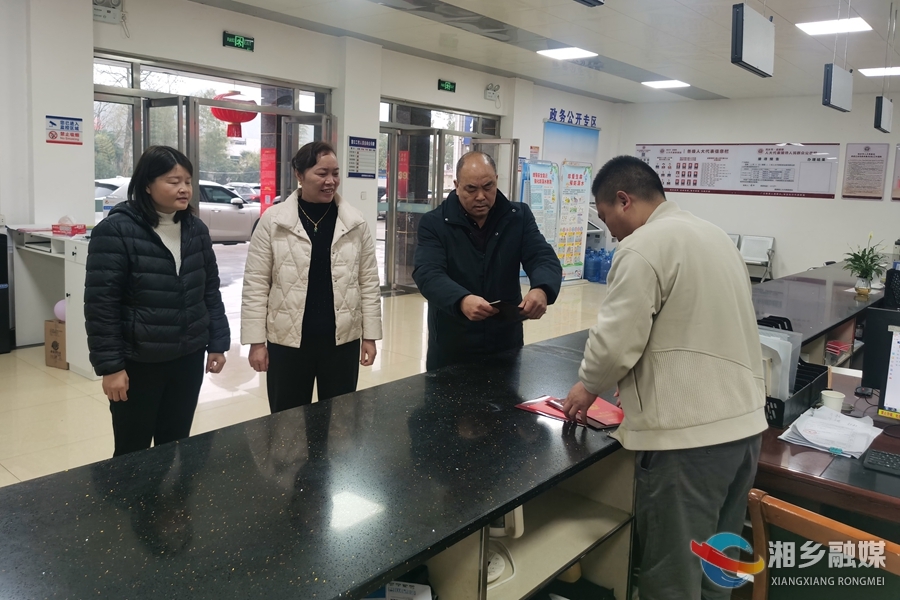 【改革再深化 湘乡再出发】仅3天！湘乡首批“一网通办”农村建房证件发放