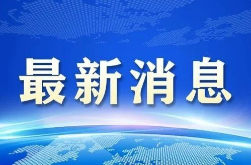 @湘乡人 速来预约！免费开放