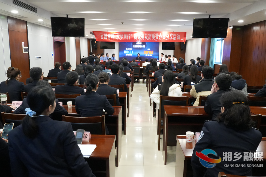 辩论分享促提升 博采众长共发展