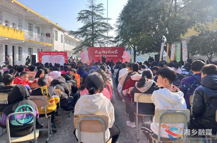 我爱湘乡我的家 | 市爱心助学活动走进栗山镇巴江中学