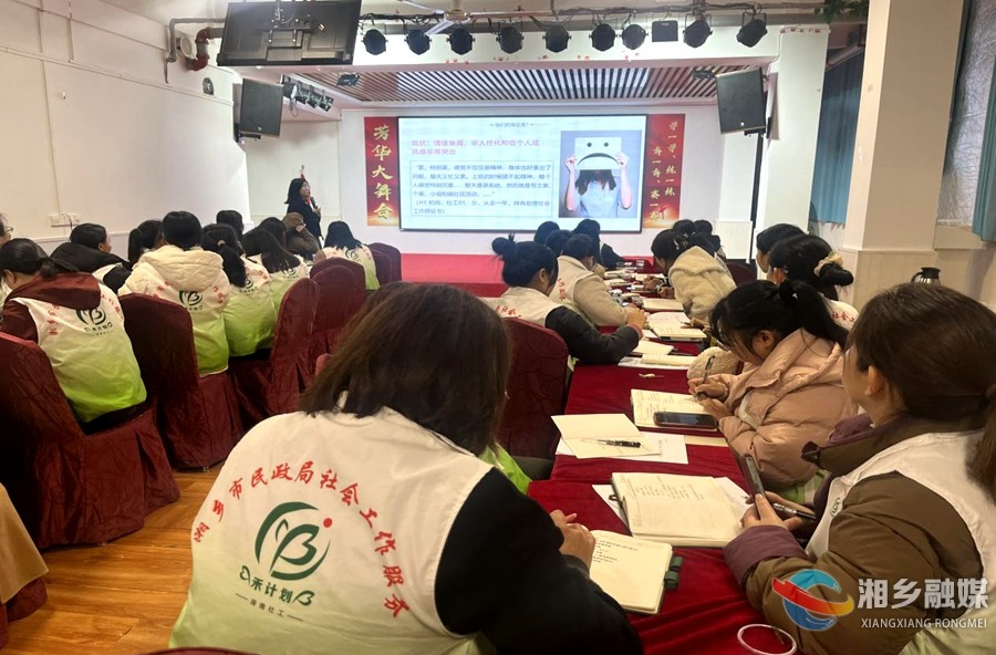 [市民政局]强化业务培训  提升服务水平