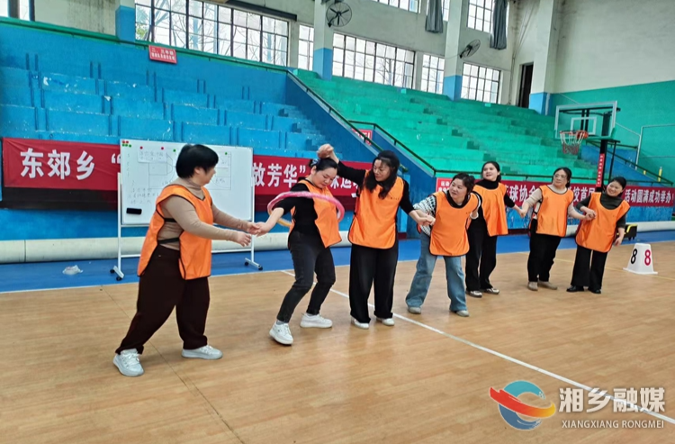 [东郊乡]趣味运动 快乐健身