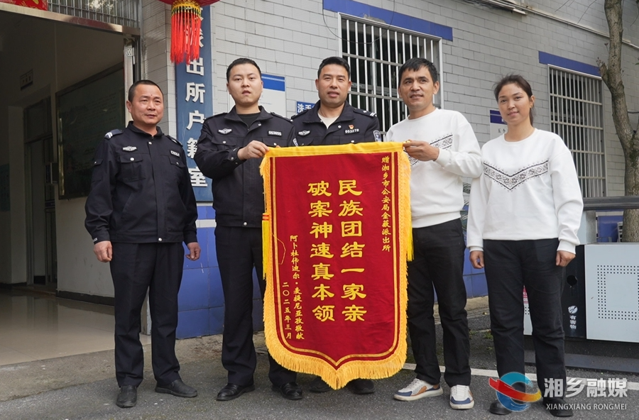 火速找回被盗羊肉串 新疆商户欢歌热舞谢民警
