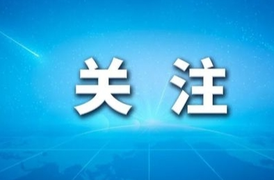 湘乡市职工生育保险医疗待遇政策有调整啦！快来了解