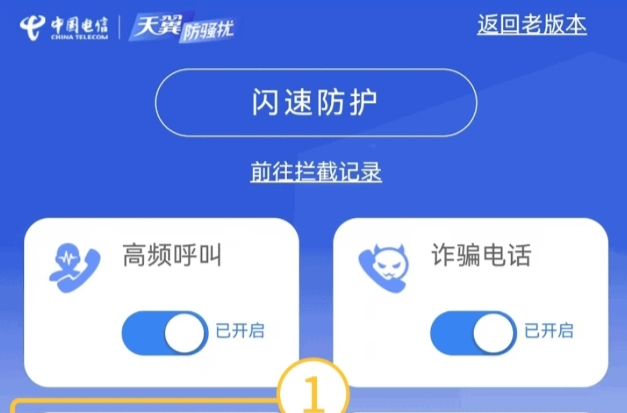 重要提醒！关闭手机这个功能