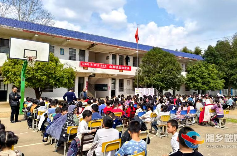[山枣镇]多方联动进校园 筑牢青春防护墙