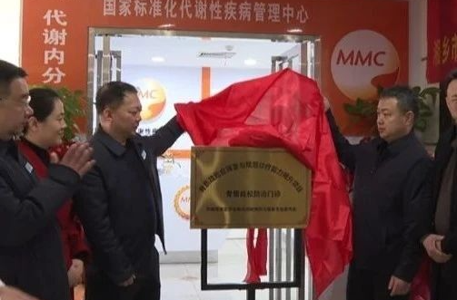 为健康“骨”劲！湘乡市人民医院骨质疏松症门诊开诊