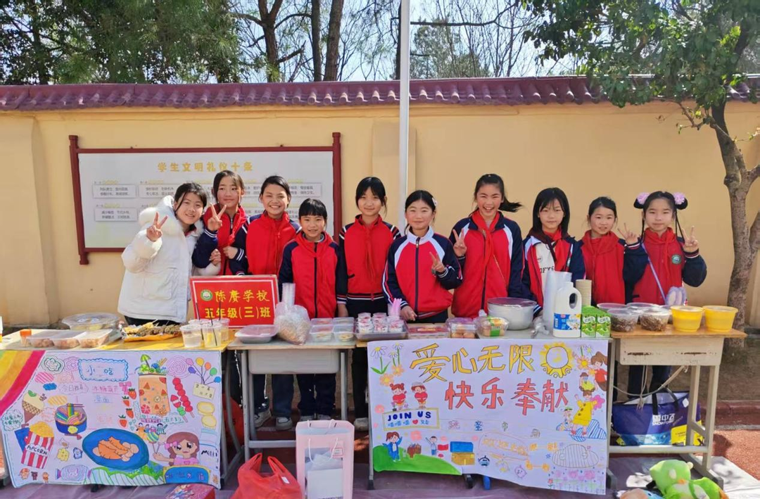［教育局］跳蚤市场"淘"爱心 红色传承暖夕阳