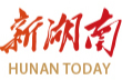 人民日报·湖南日报重磅丨扫码吃食堂 餐桌新风尚 郴州推进“市、县、乡”机关食堂联网
