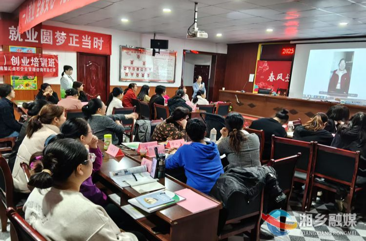 [虞唐镇]开展专项技能培训 助力巾帼就业创业