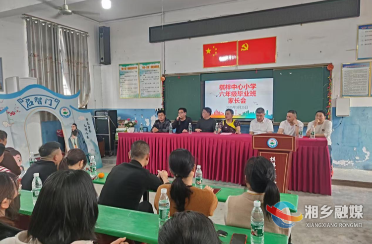 [教育局]家校共育 为孩子梦想续航
