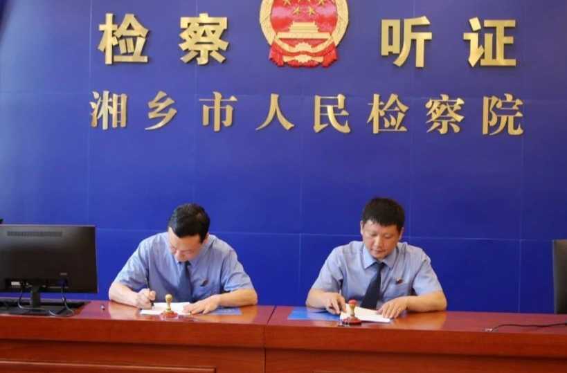 中国水周丨湘乡的他们“益”心“益”意守护这一方澄澈