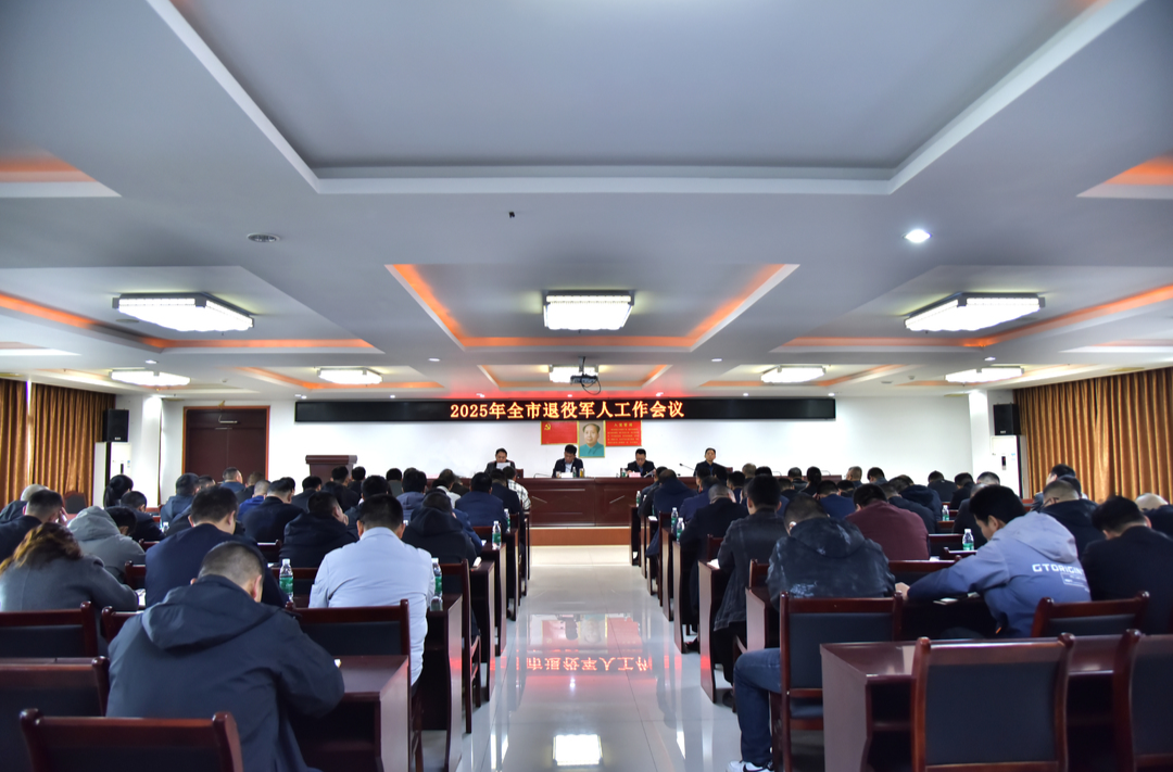 湘乡：凝心聚力 精准靶向 高质量推进退役军人工作